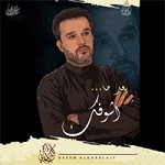 إصدار بعد ما أشوفك